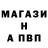 Альфа ПВП Crystall Eka Kupatadze